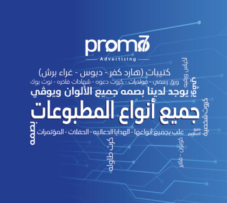 ستيكرات