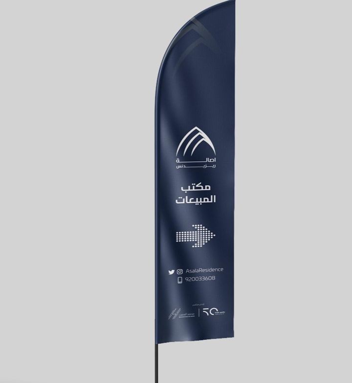 أعلام